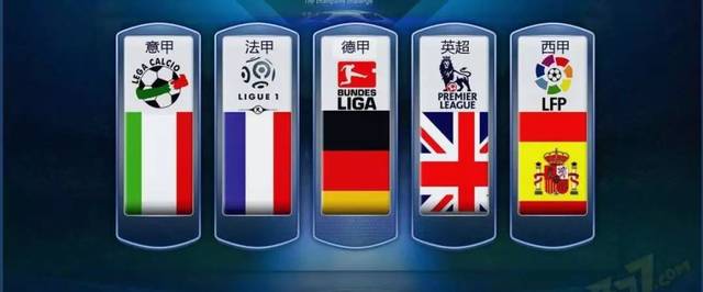 国家队的中 国家队的中